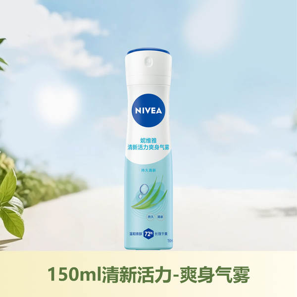Desodorante Nivea