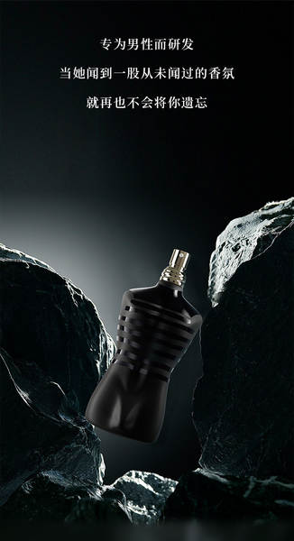 Perfume Masculino Naked