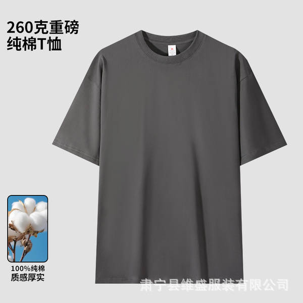 Camiseta de Algodão Curta