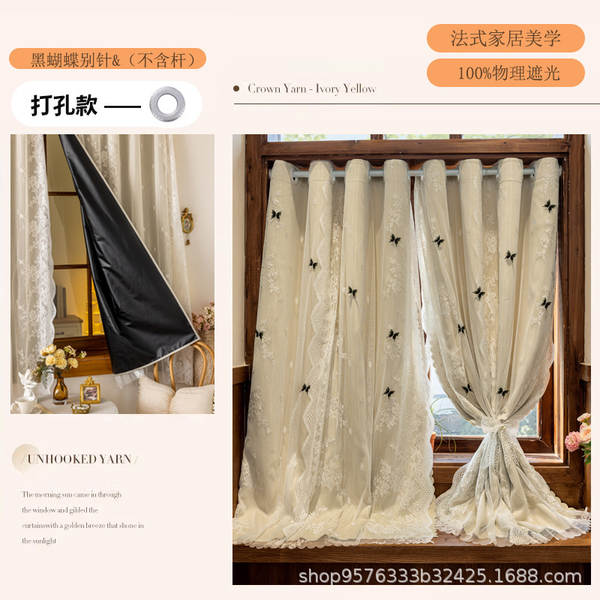 DOPAMIN Francês cortinas de cobertura completa campo e ventilação dupla camada pendurado cavidade dormitório janela flutuante táxi fácil