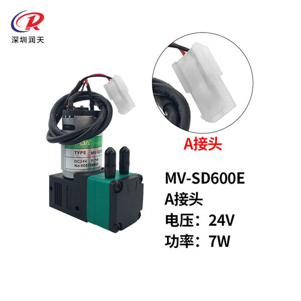 Próximo artigoPompa de tinta UV da CPU SD600E24V7W Pompa de tinta MV SD100E 3W Pompa de membrana micro