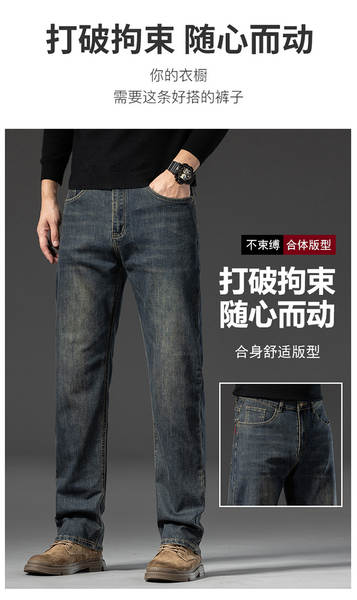 Calça jeans reta masculina