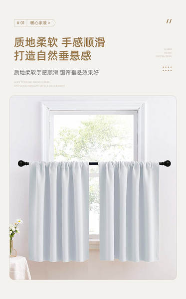 Novas cortinas transfronteiriças de cortinas curtas de alta precisão de cor pura cortinas de cozinha cortinas separadas cortinas de café