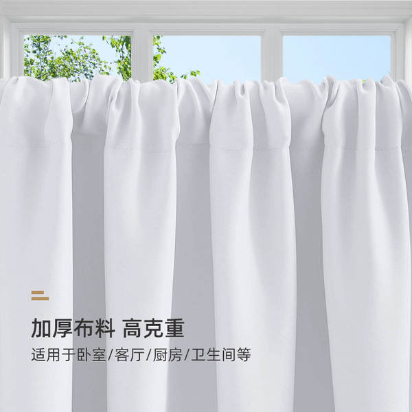 Novas cortinas transfronteiriças de cortinas curtas de alta precisão de cor pura cortinas de cozinha cortinas separadas cortinas de café