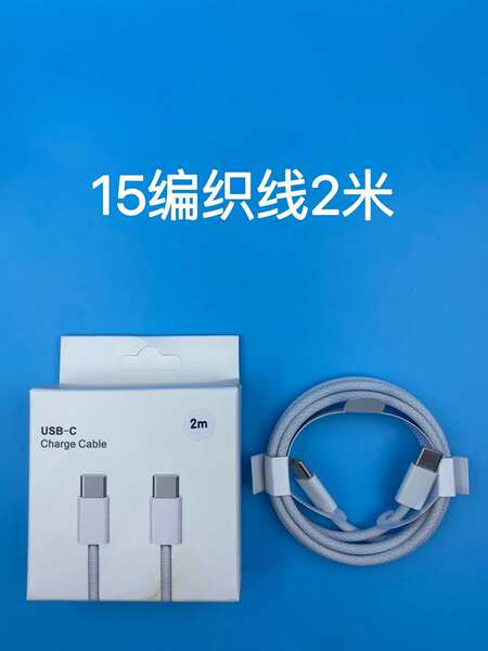 Vapor pd20w/30w cabelo de enchimento rápido para iPhone 14 Apple 15/16/17 Kit de carregador de celulares por atacado