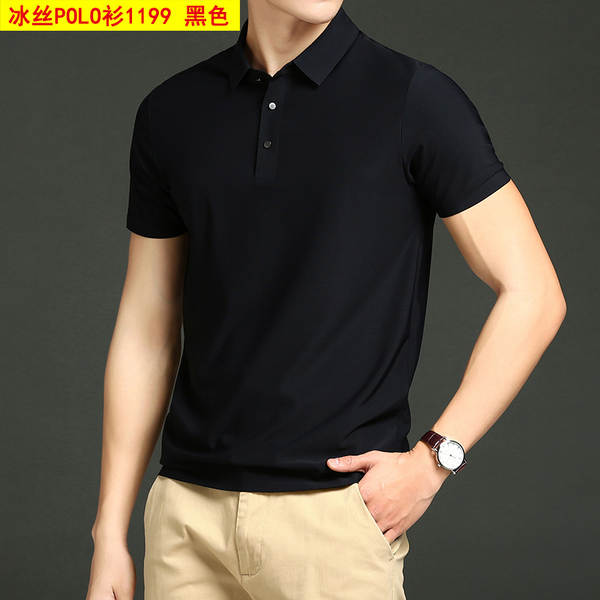 Camisa Polo Masculina