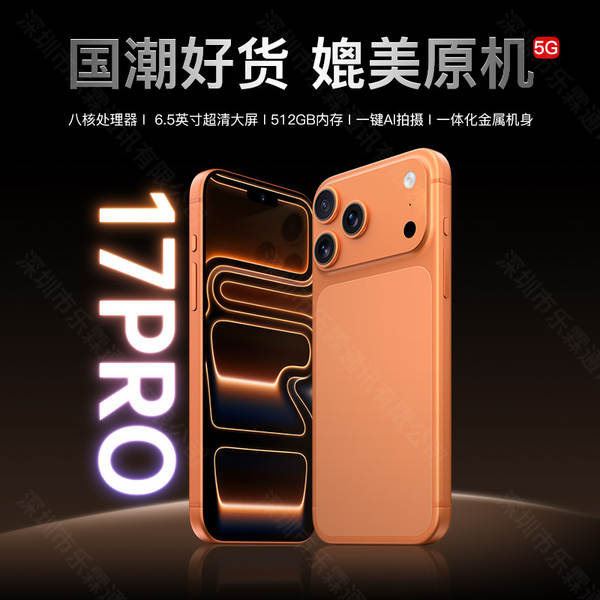 Smartphone 5G Android Dual Sim