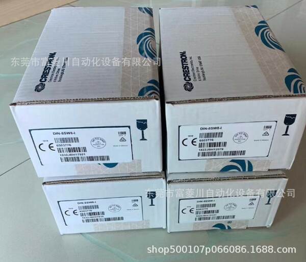 Crestron DIN-8SWW8I é uma nova geração