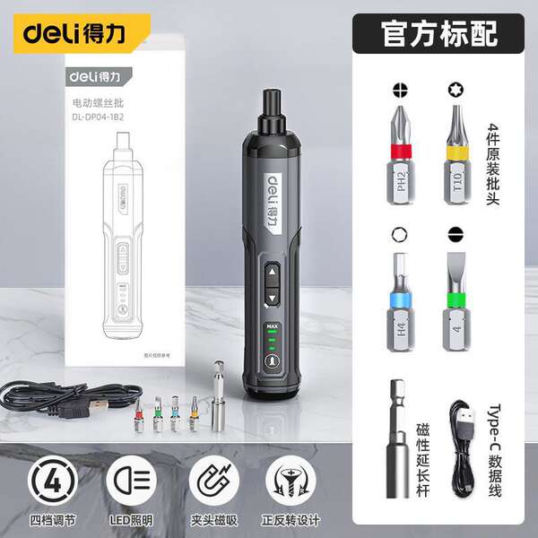 Máquina elétrica portátil portátil de engrenagem elétrica de engrenagem elétrica de lítio de carregamento doméstico pequeno conjunto multifuncional de engrenagem elétrica manual