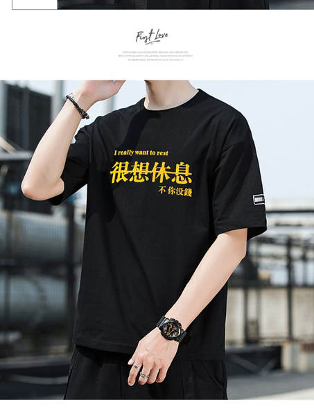 Camiseta Masculina Curta