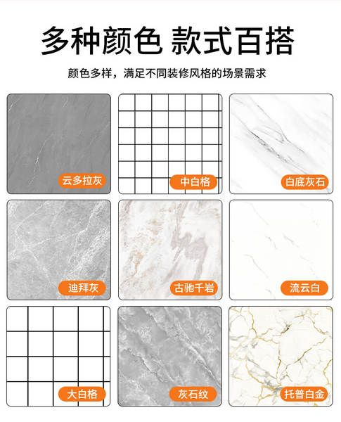 Papel de parede de mármore auto-adhesivo à prova d'água PVC à prova de mofo parede colar cozinha sala de estar parede de fundo decoração adesivo transfronteiriço