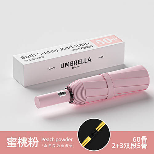 Um guarda-chuva automático masculino reforçado com chuva e chuva dois com um guarda-chuva feminino triplo e um guarda-chuva de sol dobrável