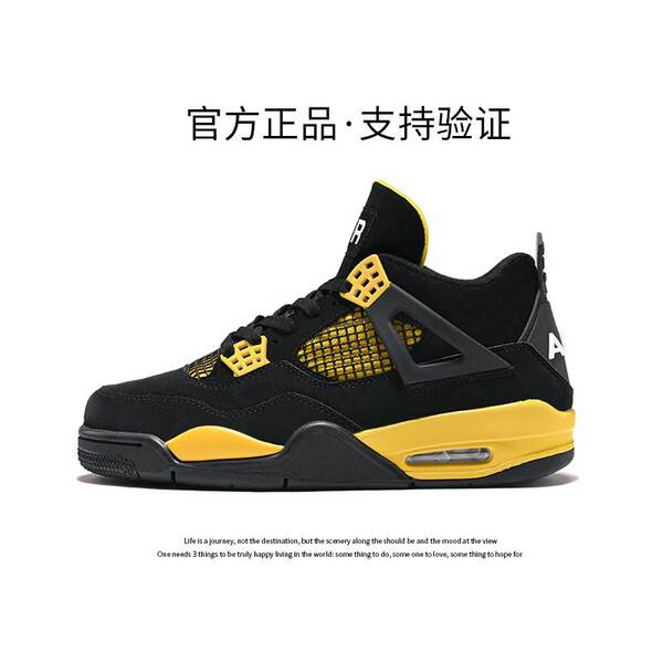 Aj4 Fear Men's Shoes 2025 Outono Oficial Flag Shoes de basquete masculino e feminino