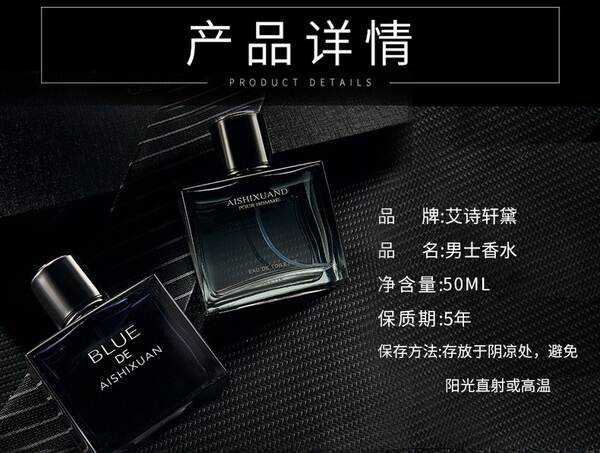 Perfume Masculino Oceano