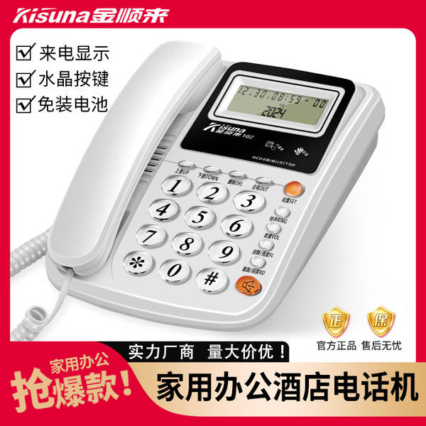Chegou a hora de ligar para o telefone do escritório do hotel.