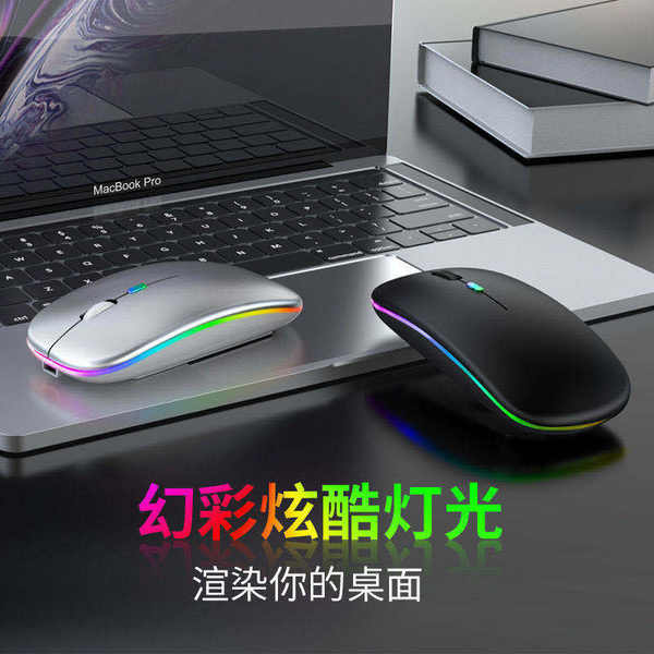 Fonte de fábrica RGB dual-modelo portátil sem fio mouse de baixo som Type-C carregamento em atacado