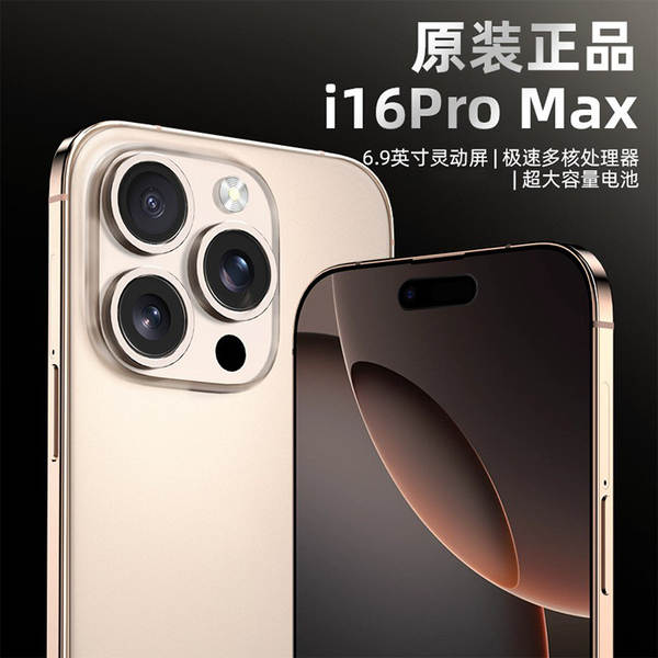 2026 Novo smartphone transfronteiriço I16PROMax Android celular de venda rápida para venda térmica na nova fábrica para atacado