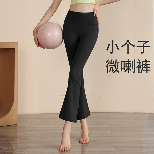 Calça de Yoga Feminina Alta