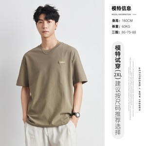 Camiseta Masculina Curta