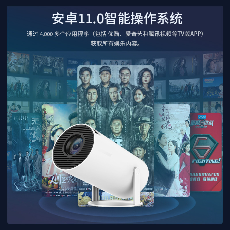 Projector HY300 Mini de alta definição, projetor portátil de canhão, projetor Wi-Fi transfronteiriço exclusivo