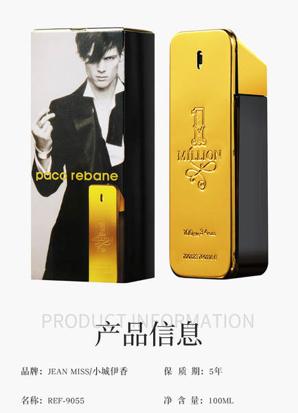 Perfume Masculino 100ml