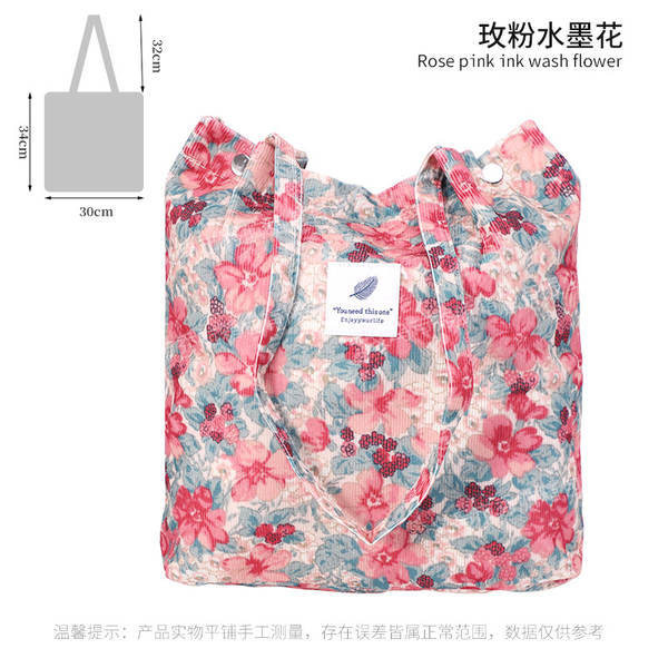 ins风简约灯芯绒帆布包双肩带帆布袋旅行外出收纳包女包单肩包