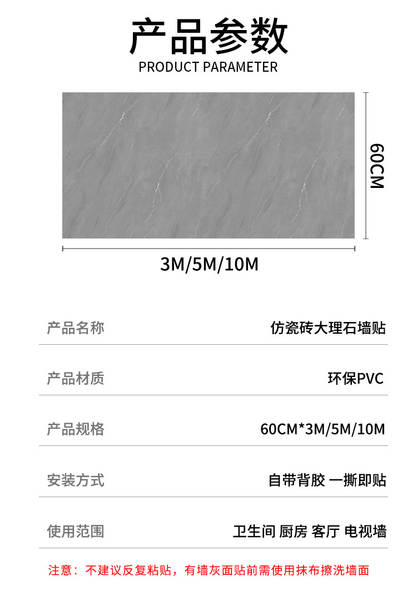 Papel de parede de mármore auto-adhesivo à prova d'água PVC à prova de mofo parede colar cozinha sala de estar parede de fundo decoração adesivo transfronteiriço