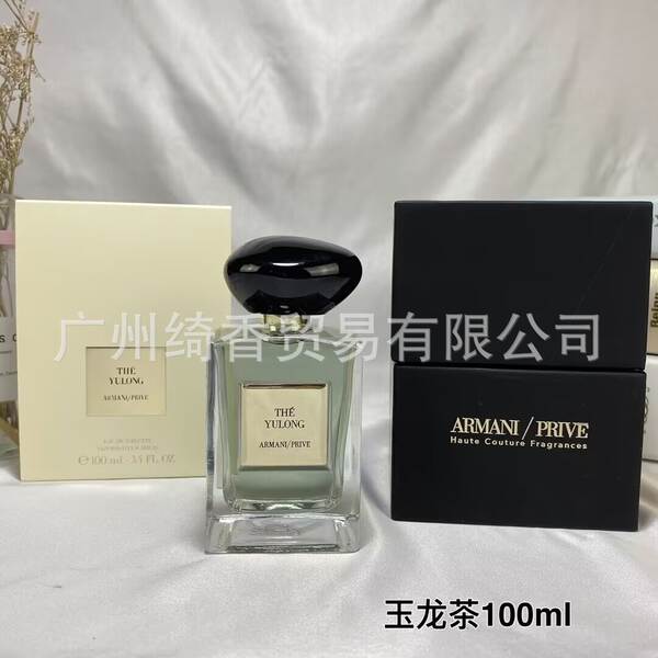 Marca de perfume de vestir-se amor livre azul-azul deserto doce coração terra amarelo-verde encontro senhora fragrância 100ml