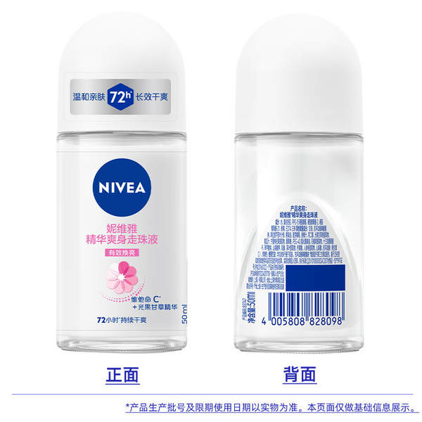 Desodorante Nivea