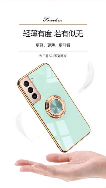 Capa para Samsung S26 Ultra
