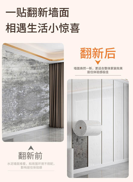 Papel de parede de mármore auto-adhesivo à prova d'água PVC à prova de mofo parede colar cozinha sala de estar parede de fundo decoração adesivo transfronteiriço