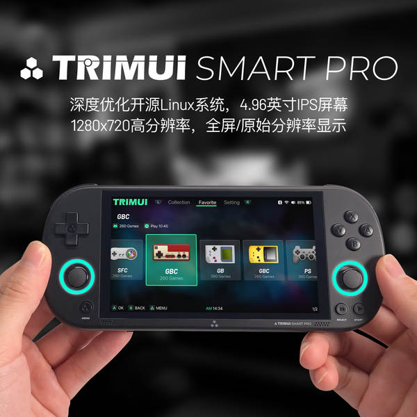 Atualização do TRIMUI SMART PRO com vídeo de código aberto