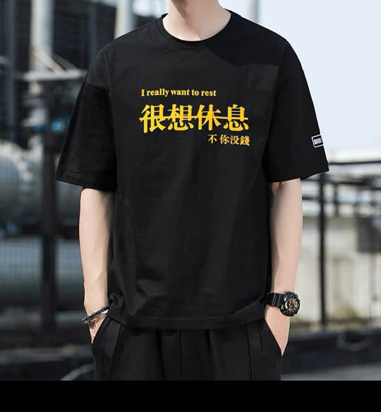 Camiseta Masculina Curta