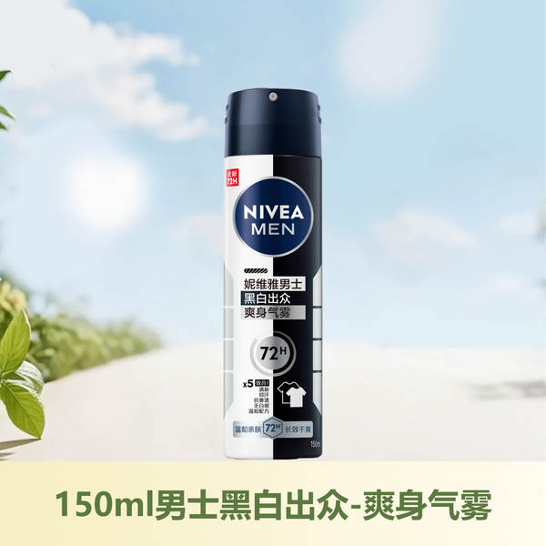 Desodorante Nivea