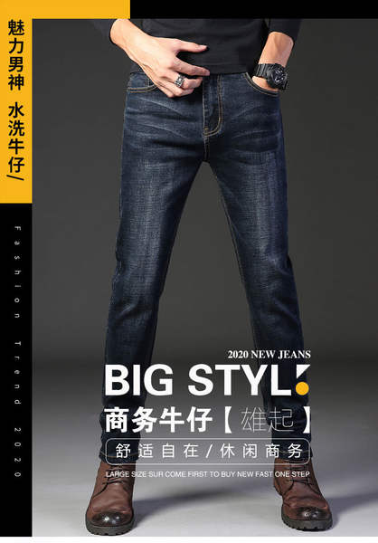 Fabricante de vendas diretas de jeans masculinos de primavera e verão de luxo boa qualidade resiliente negócios de lazer homens jeans calças longas