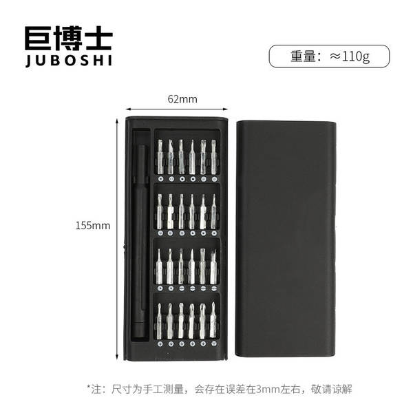 24 Unidade S2 Ferramenta de Reparação Batch Cell Phone Screw Kit Multifuncional Precisão 25 Óculos de Computador Unidade