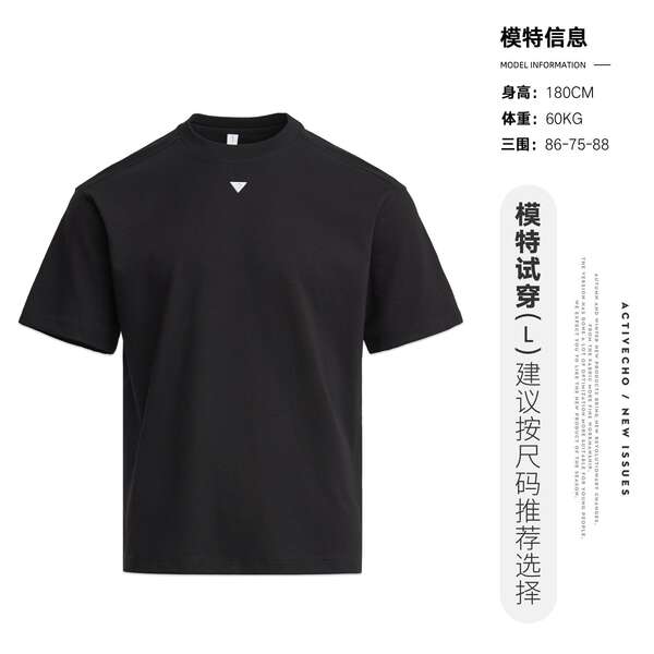 Camisetas Masculinas Curtas
