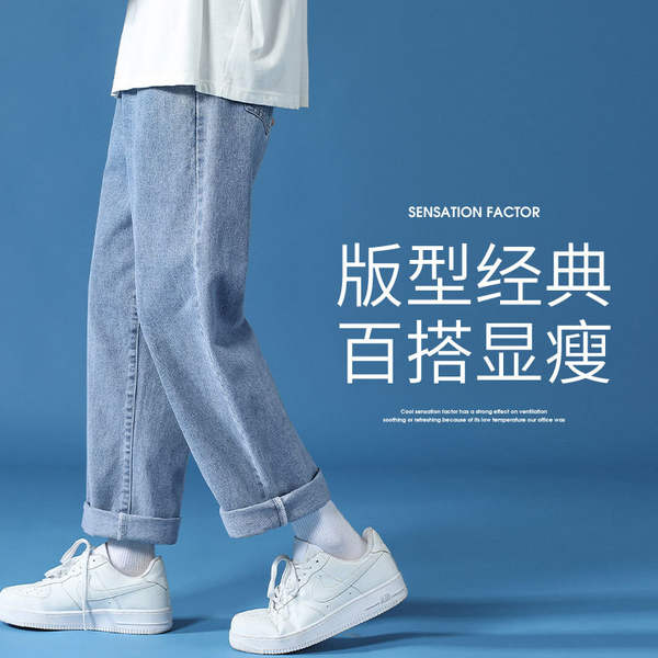 Calça jeans masculina larga