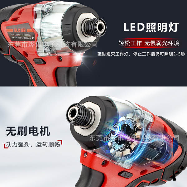 Máquina de arranque elétrica sem escovação para pastoreio Bosch DaimlerWatch 18-20V bateria de íons de lítio ferramentas elétricas