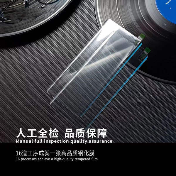 Aplicável a Samsung S23 Ultra High Definition Film S23 Steel Film UV Liquido S22 Tela Curva S23plus Note20