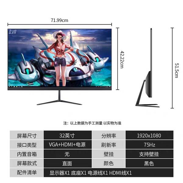 Monitor Curvo 24" 27" 32" Full HD 2K para Escritório, Casa e Games