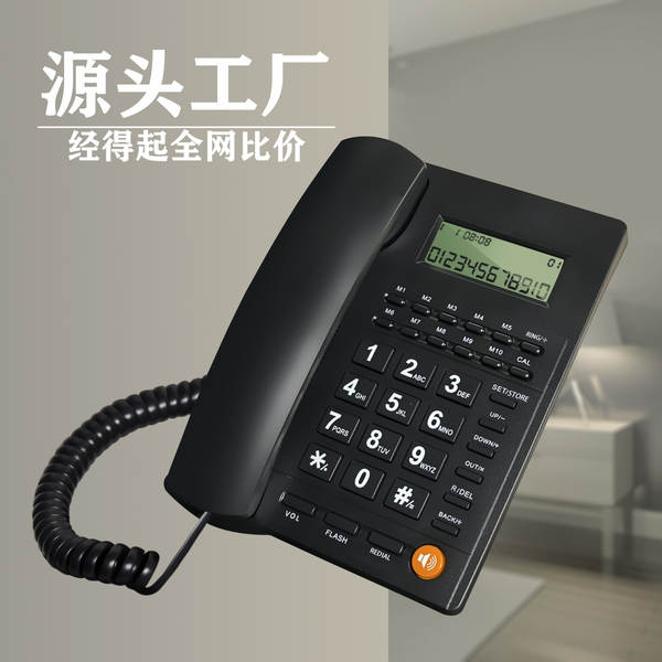 Telefone Fixo Residencial