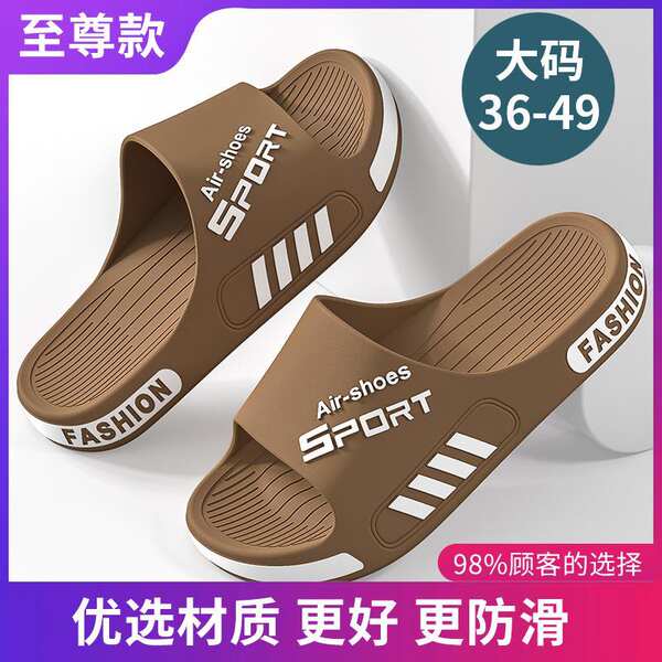 Chinelo Masculino Antiderrapante