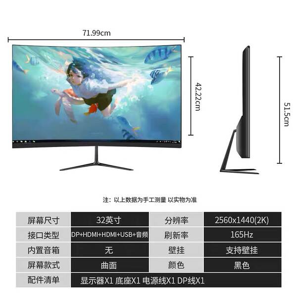 Monitor Curvo 24" 27" 32" Full HD 2K para Escritório, Casa e Games