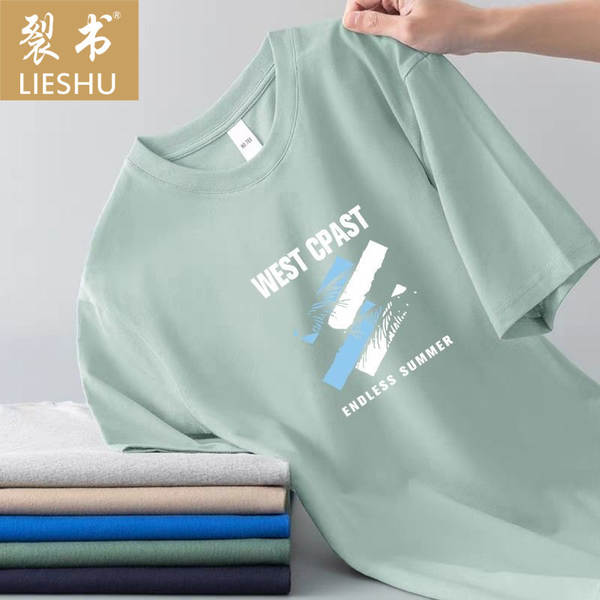 Camiseta curta masculina de verão