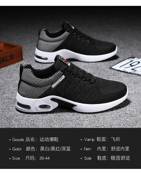 Sapatos Esportivos Masculinos Leves