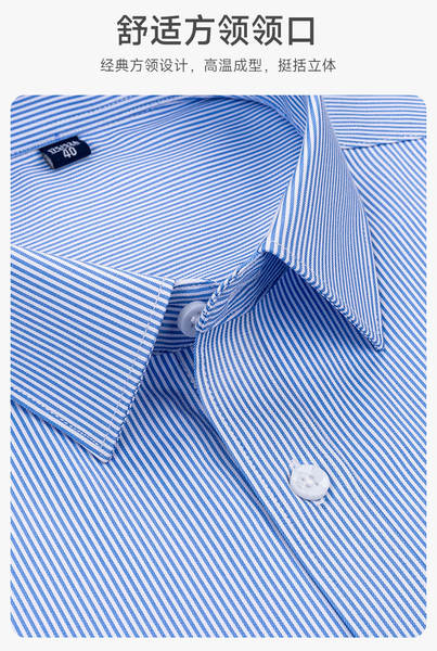 Modal camisa de gelo longas mangas curtas camisa masculina camisa de negócios camisa de trabalho de verão avançado