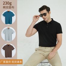 High-end 230g dupla camisa de algodão com camisa de ar colar polo camisa de mão curta homem t-shirt puro negócio homem polo camisa