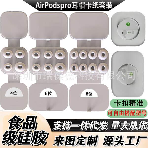 Capa para Airpods Pro 2