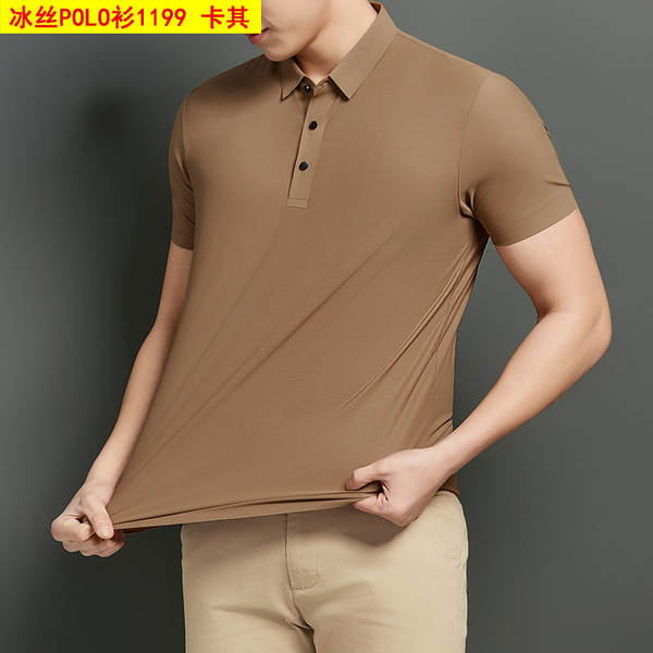 Camisa Polo Masculina